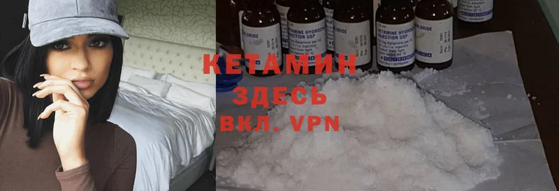 продажа наркотиков  Звенигово  КЕТАМИН ketamine 